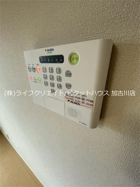 ヴィオラ志染（101） セキュリティ