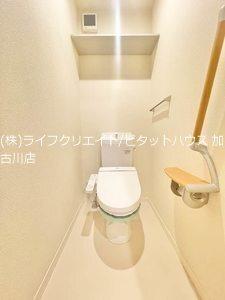 グリーンセント上中（205） トイレ