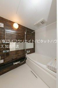 リオ バス／シャワー