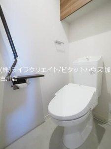エスポワール木梨 トイレ