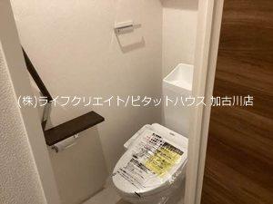 エスポワール木梨 トイレ