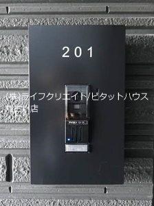 エスポワール木梨 セキュリティ