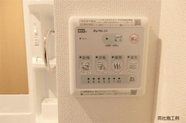 三木市末広アパート その他