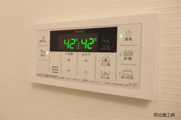 三木市末広アパート 部屋画像