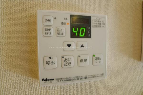 三木市本町アパート その他