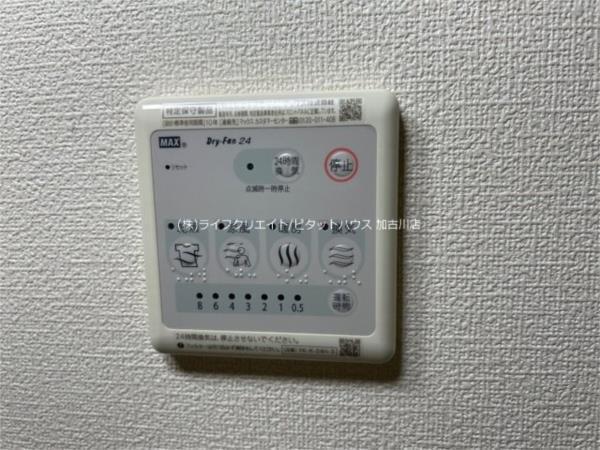 ラ・プレールI（202） 部屋画像
