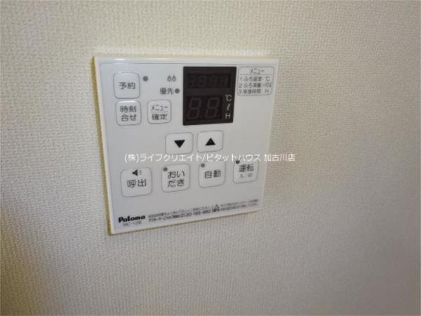 シルフィード三木 部屋画像