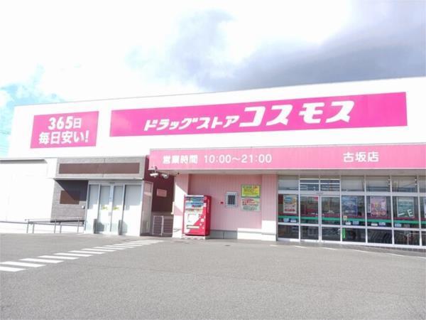 ヒューマンプレイス その他