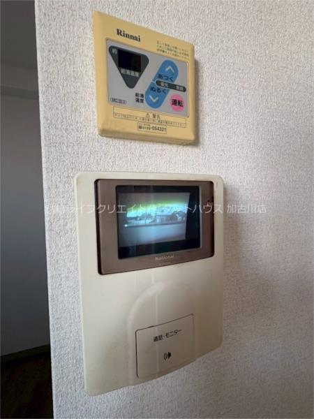 シーガルハウス（103） セキュリティ