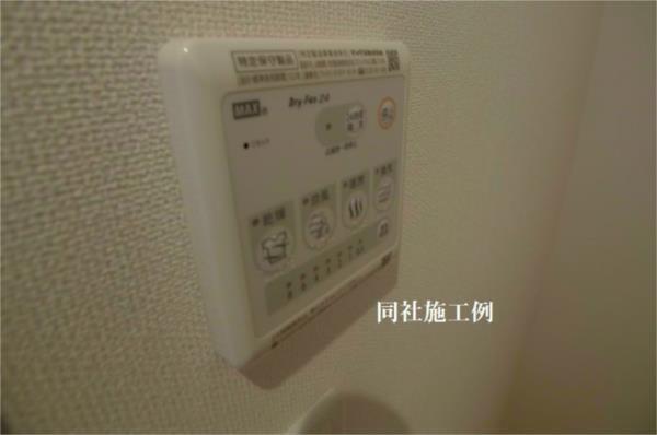 グランディール（205） その他