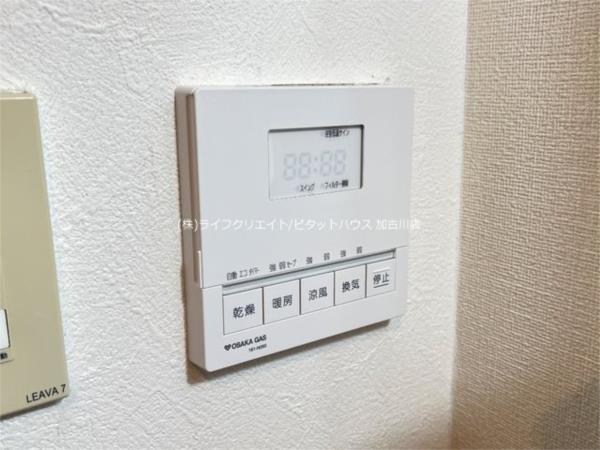 コンフォース・アイ 部屋画像