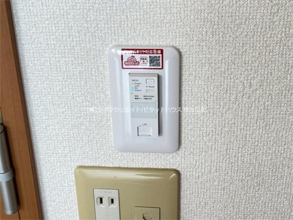 フラワーヒル その他