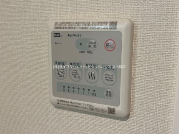2023 部屋画像