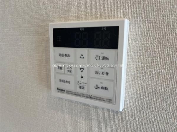 2023 その他