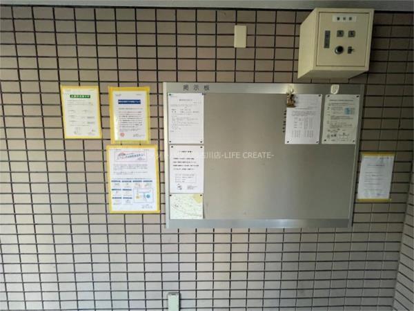 インタービレッジ高砂 その他