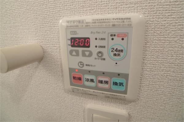 カーサ・デ・北在家 その他