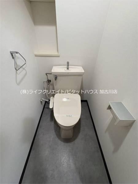 ライオンズマンション東加古川 トイレ