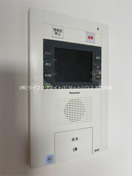 ライオンズマンション東加古川 セキュリティ