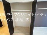 ア・ラ・メルシー 収納