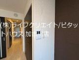 ア・ラ・メルシー セキュリティ