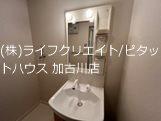 サンフィット 部屋画像