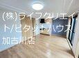 サンフィット リビング
