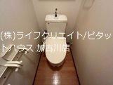 サンフィット トイレ