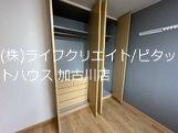 サンフィット 収納