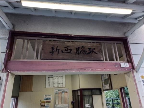 カルム川面 その他