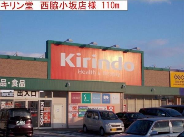リジエール・ドゥ その他