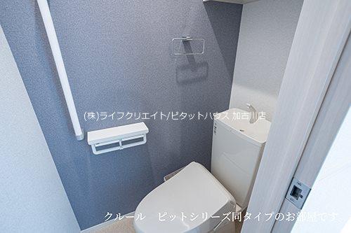 ヒカルサ加古川陵南 トイレ