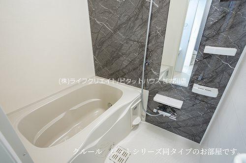 ヒカルサ加古川陵南 バス／シャワー