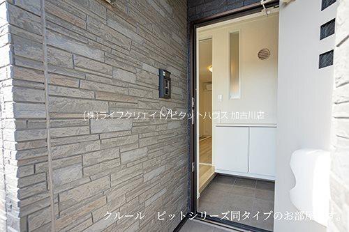 ヒカルサ加古川陵南 玄関