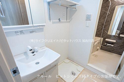 ヒカルサ加古川陵南 部屋画像