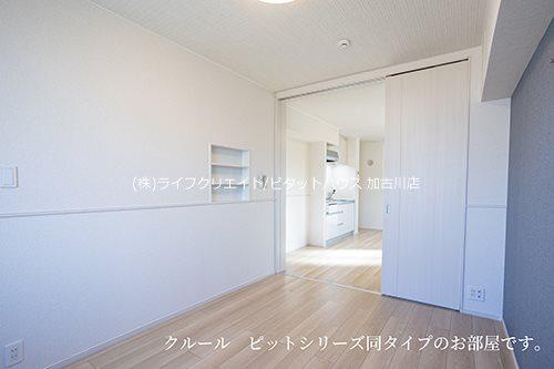 ヒカルサ加古川陵南 その他