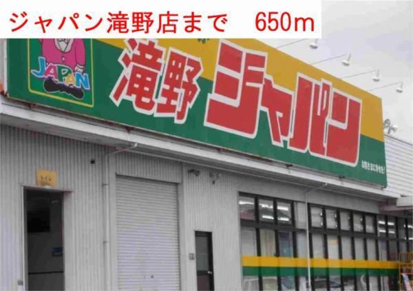 ブライト　ボナール その他