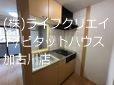 ウィンド　ヒル キッチン