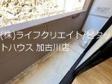 ウィンド　ヒル 部屋画像