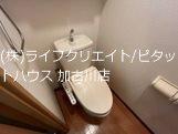 ウィンド　ヒル トイレ