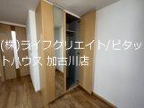ウィンド　ヒル 収納