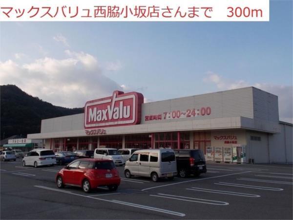 プラムガーデンハウス その他