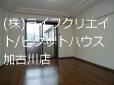 イースト・ヒルズ リビング