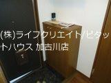 イースト・ヒルズ 部屋画像