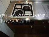イースト・ヒルズ 部屋画像