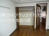 イースト・ヒルズ 収納