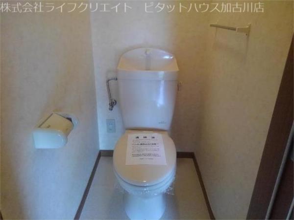 メゾン・ド・フレール トイレ