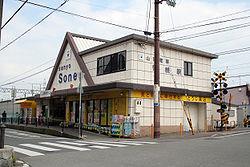サン　フェスタＢ（103） その他