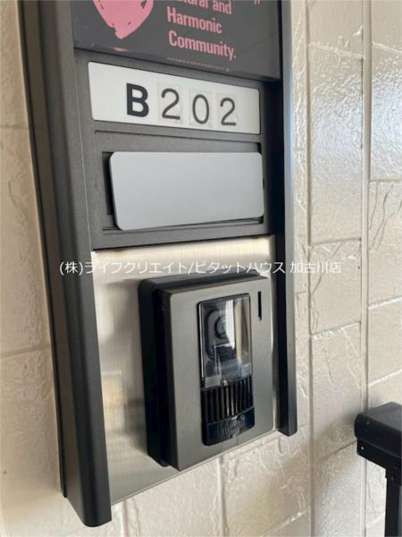 JAサンビレッジ大塚　B セキュリティ
