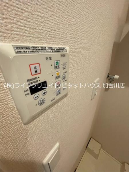 ヴィオラ志染（101） 部屋画像