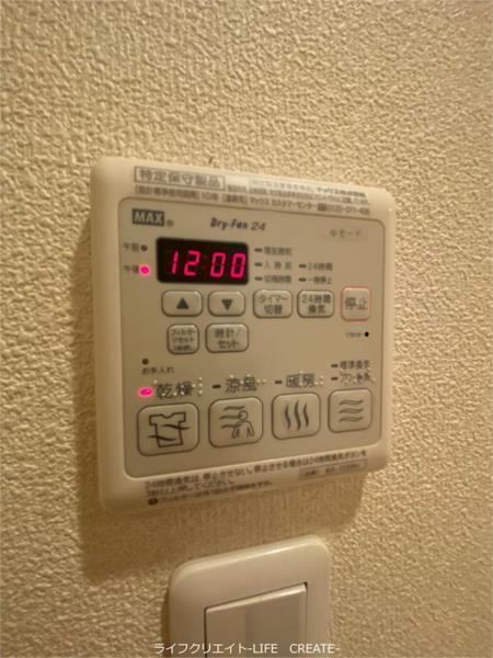 エフ・メゾン 部屋画像